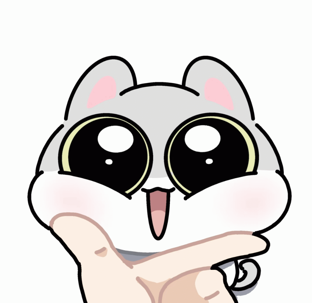 可爱